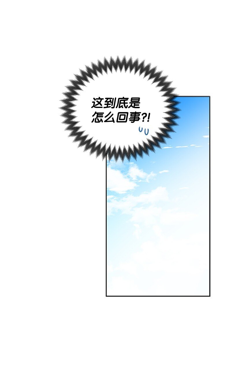 3 女神伸出援手