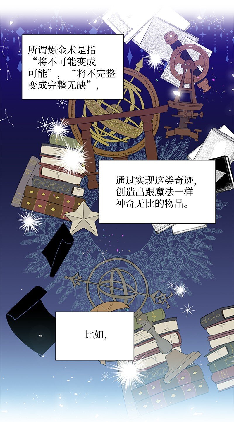 3 女神伸出援手