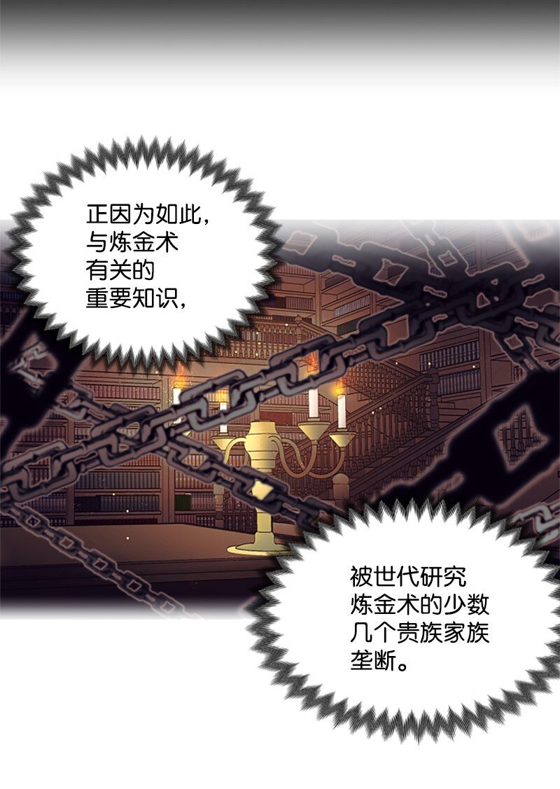 3 女神伸出援手