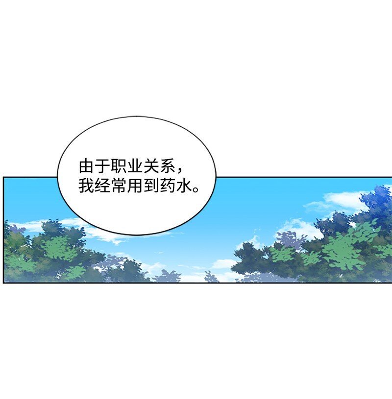 3 女神伸出援手
