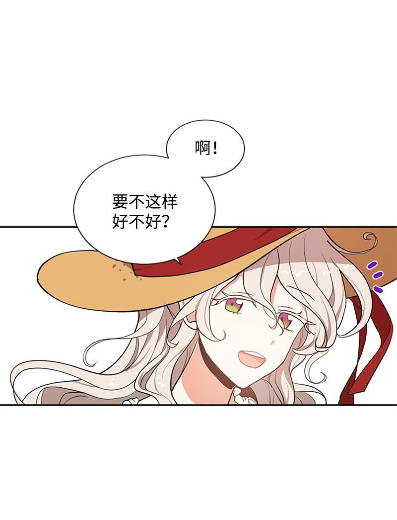3 女神伸出援手