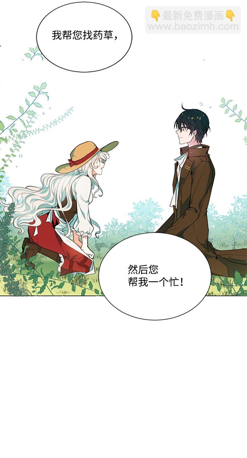 3 女神伸出援手