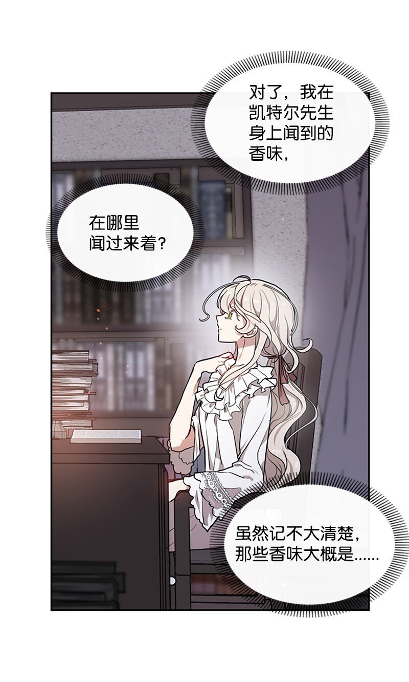 3 女神伸出援手