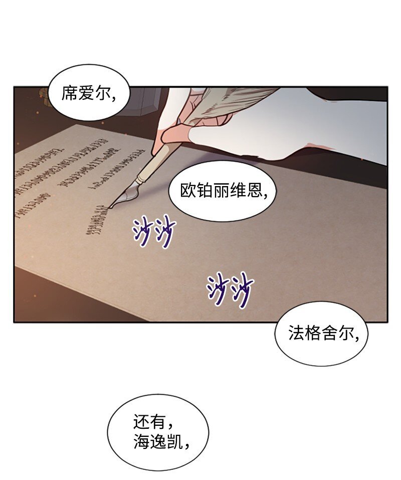 3 女神伸出援手