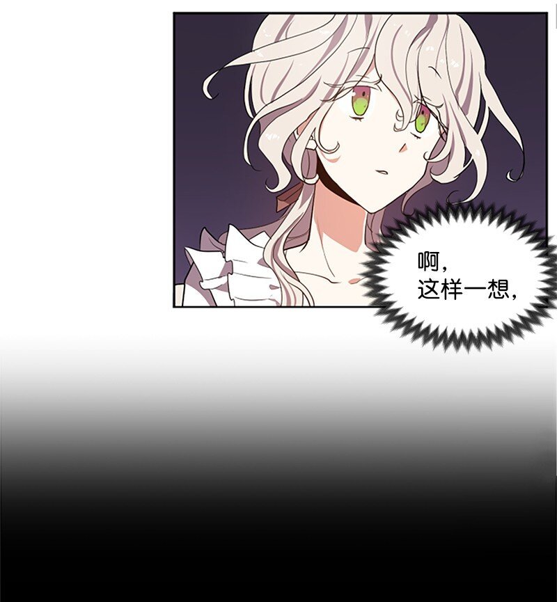 3 女神伸出援手