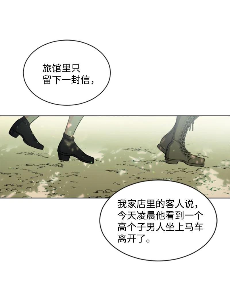 39 黯然神伤