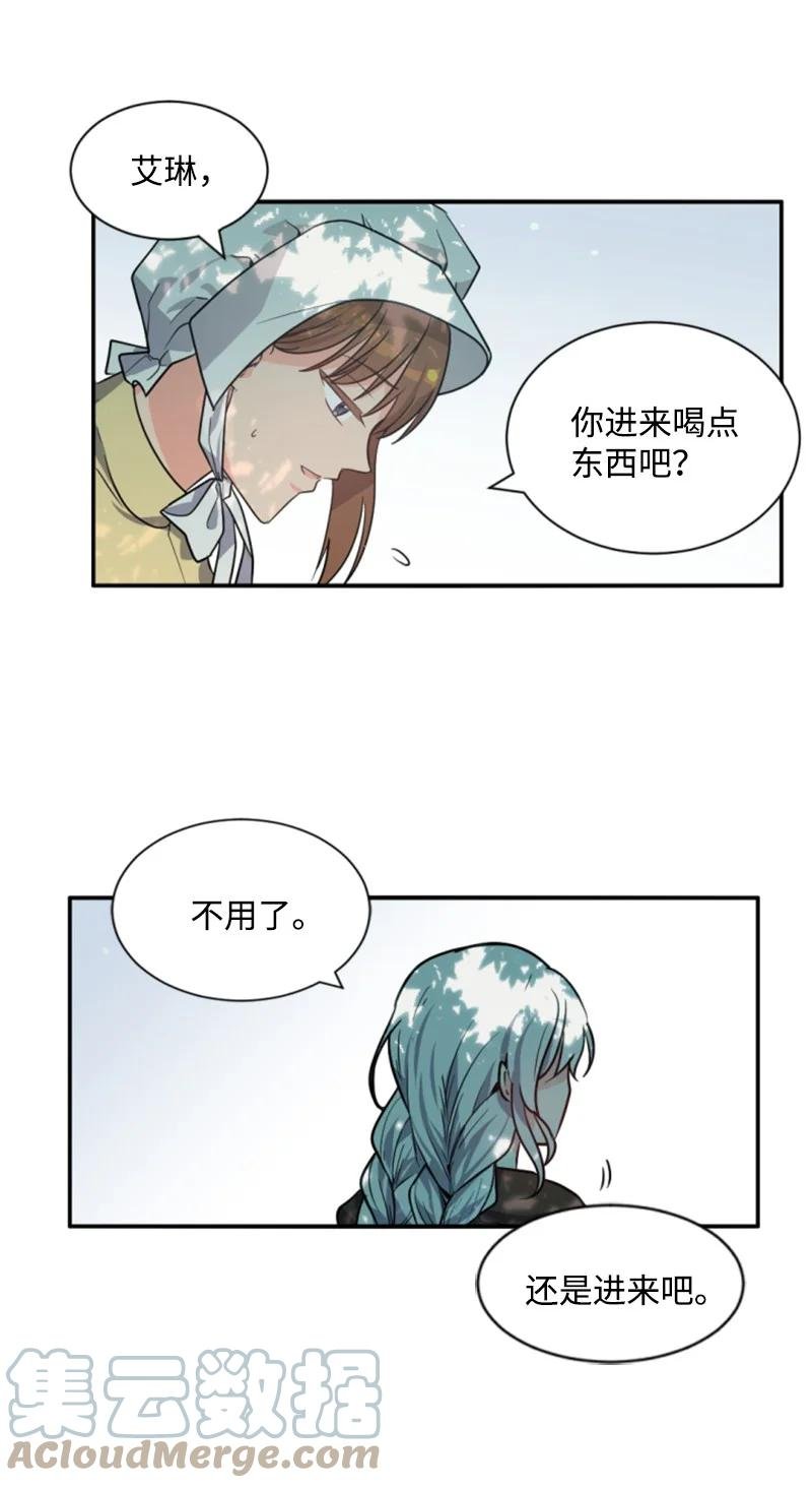 39 黯然神伤