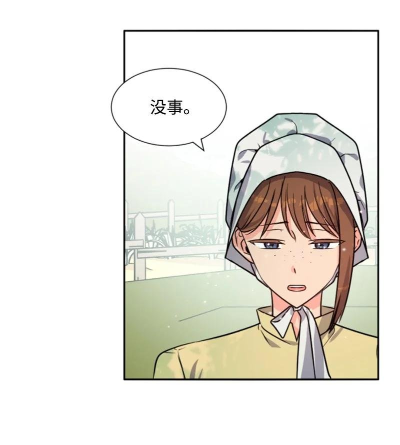 39 黯然神伤
