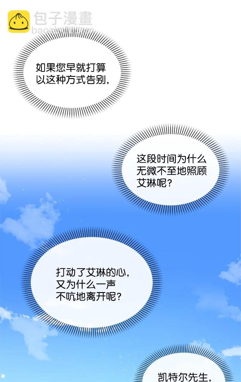 39 黯然神伤