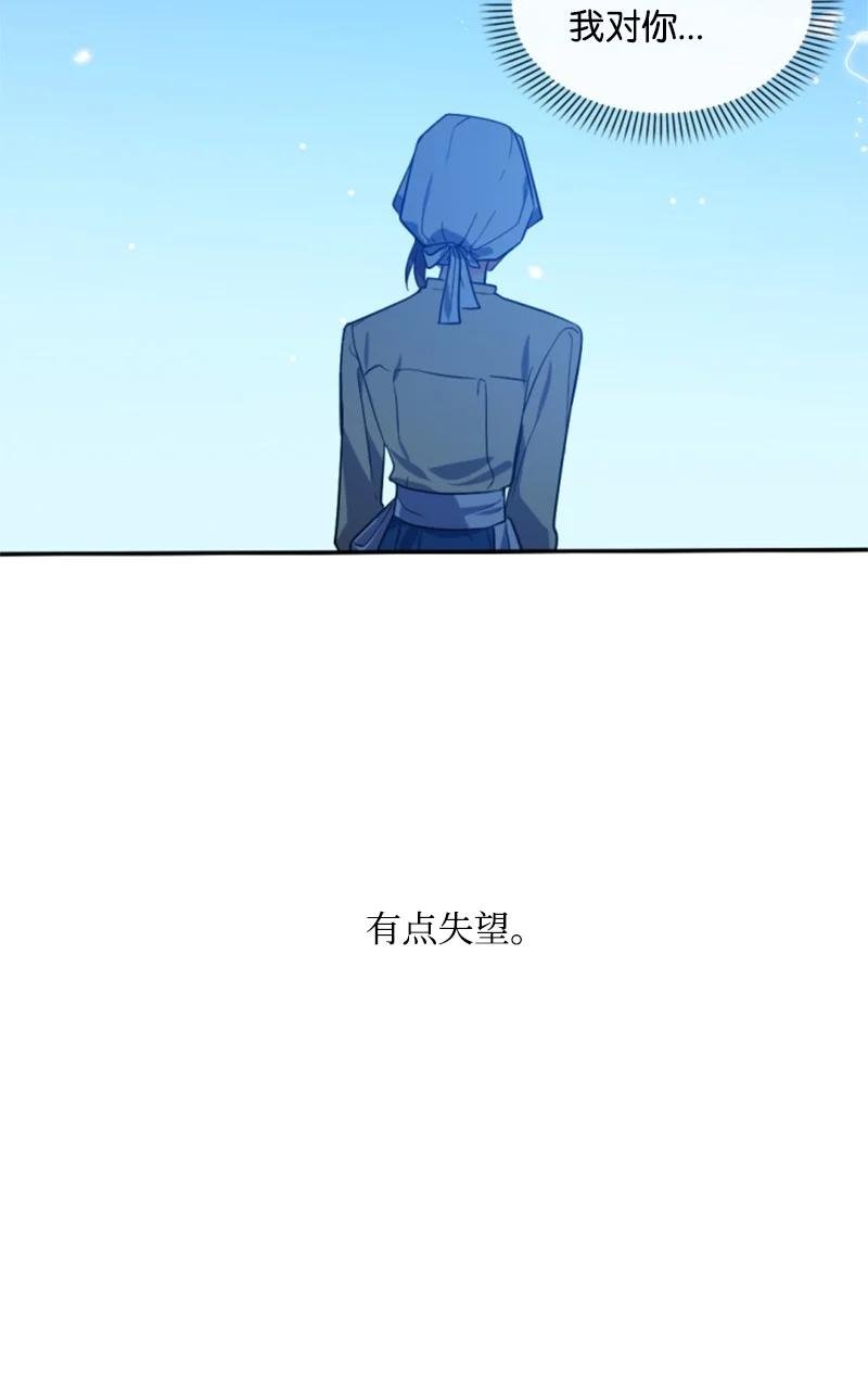 39 黯然神伤