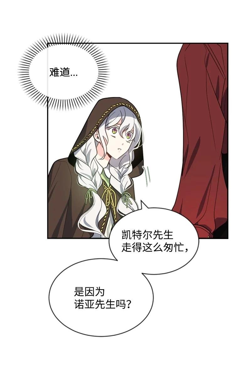 39 黯然神伤