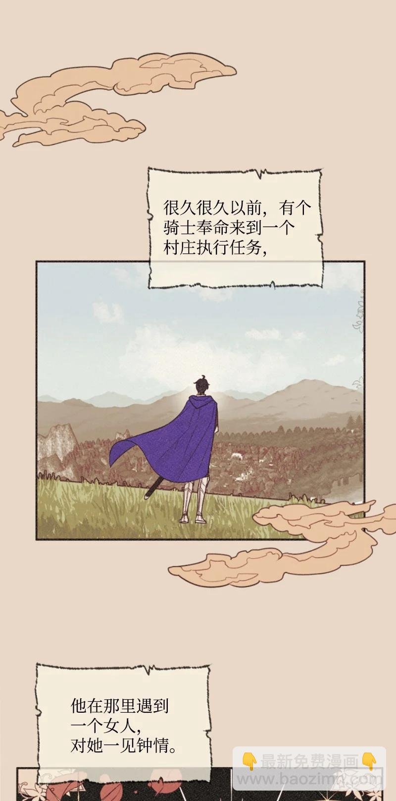 40 相思难耐