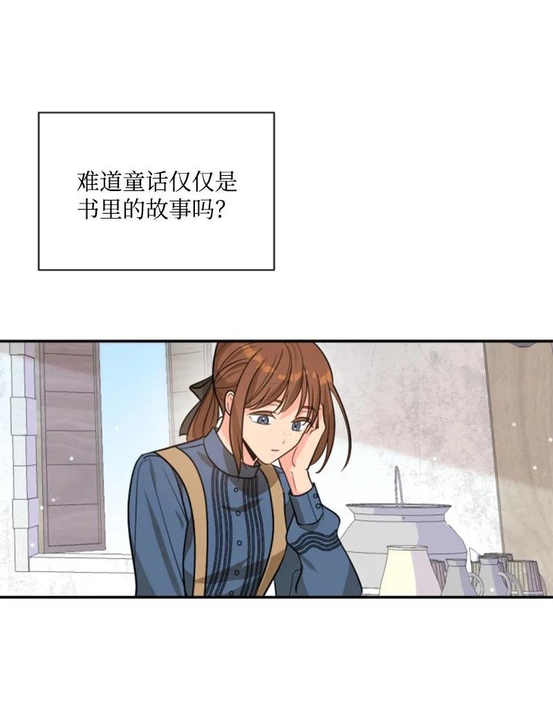 40 相思难耐