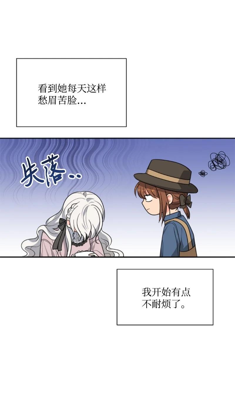 40 相思难耐