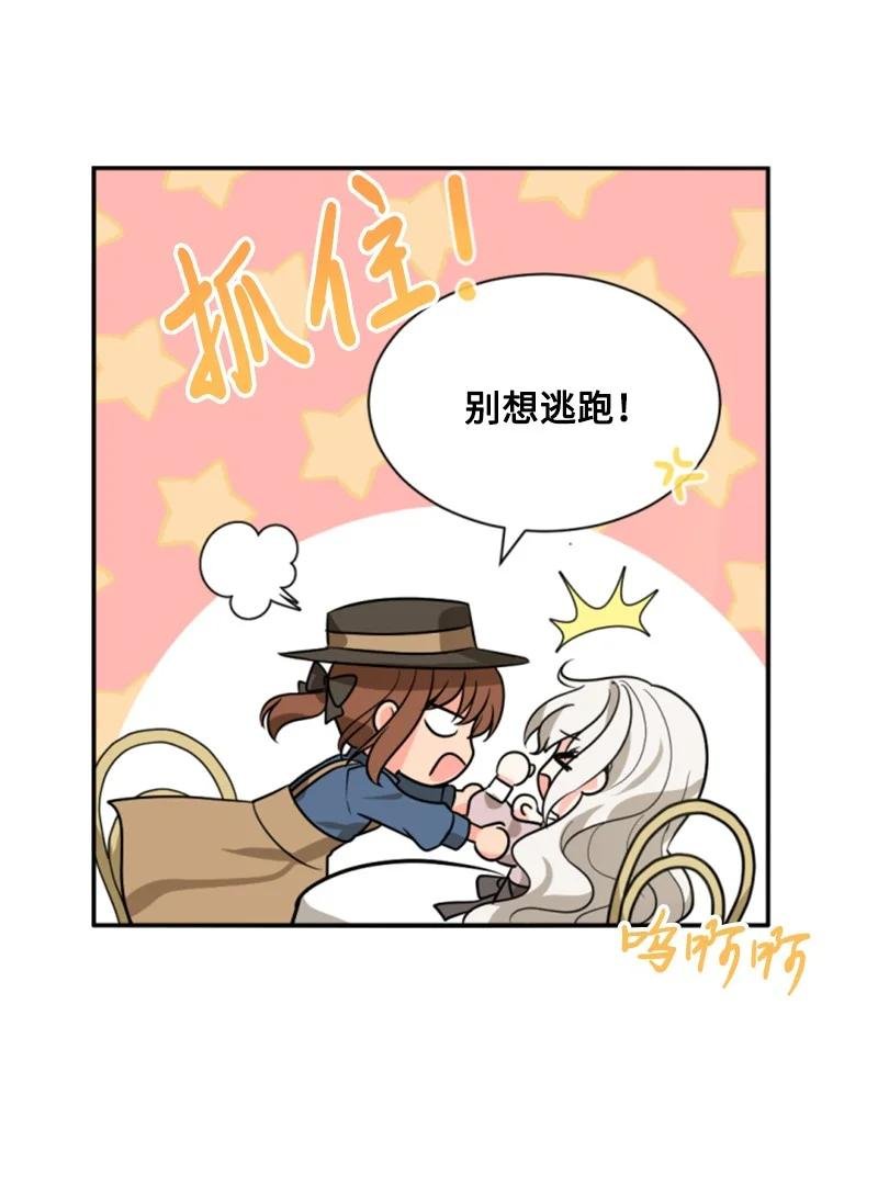 40 相思难耐