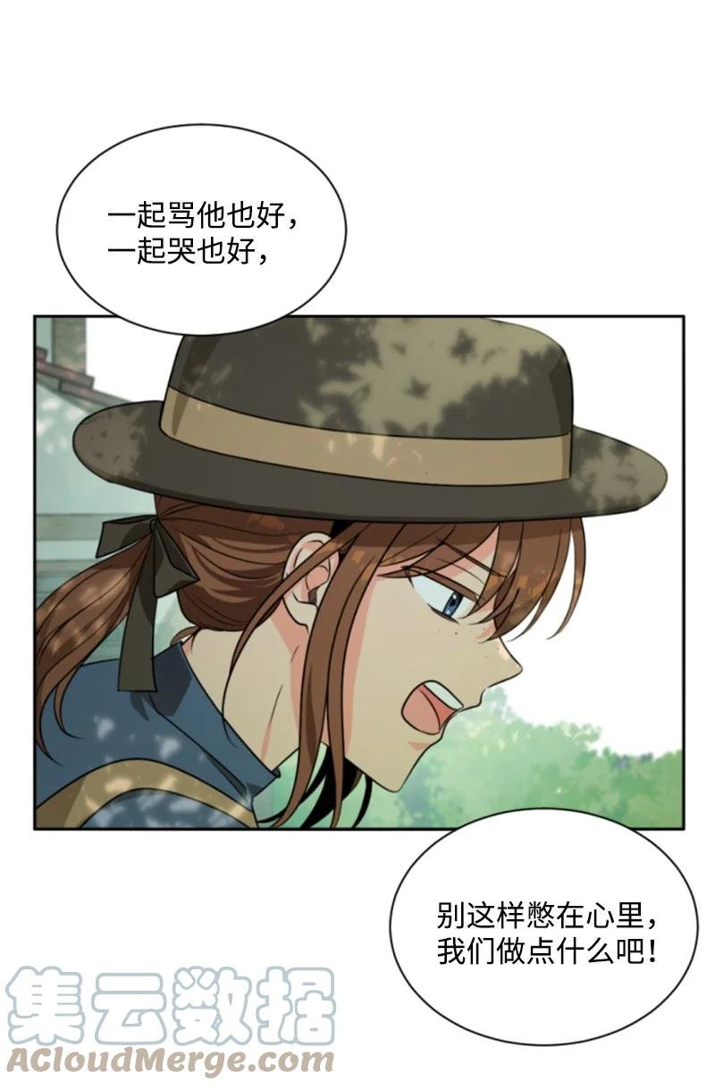 40 相思难耐