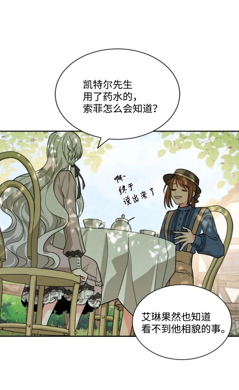 40 相思难耐
