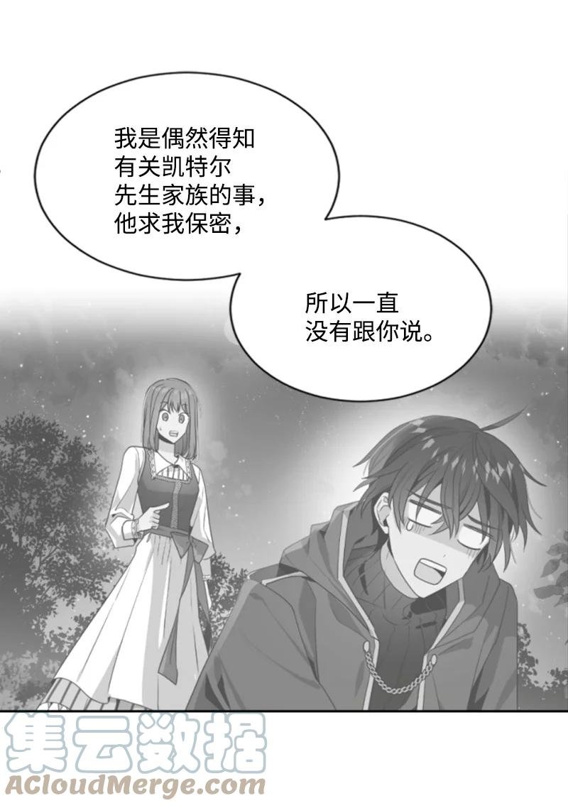 40 相思难耐