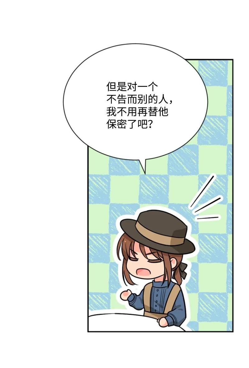 40 相思难耐