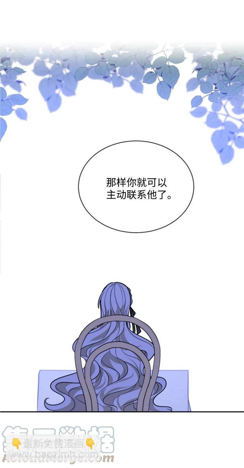 40 相思难耐