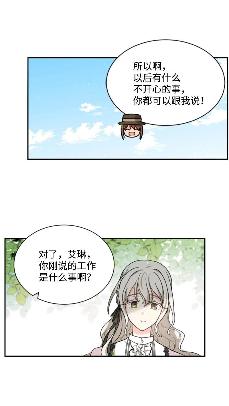 40 相思难耐