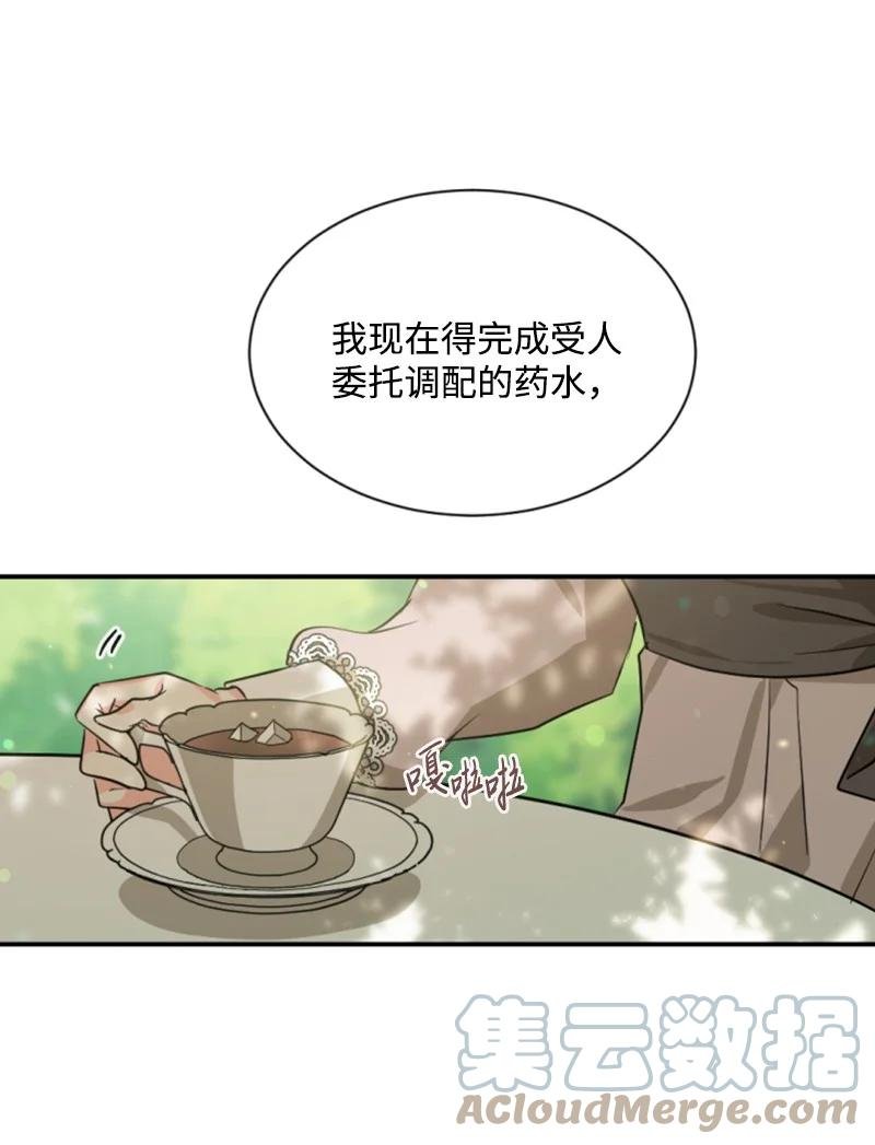 40 相思难耐