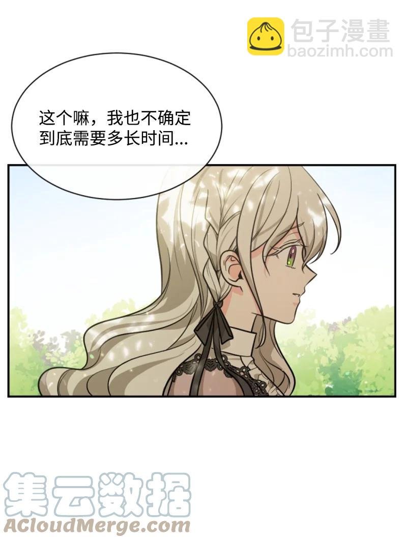 40 相思难耐