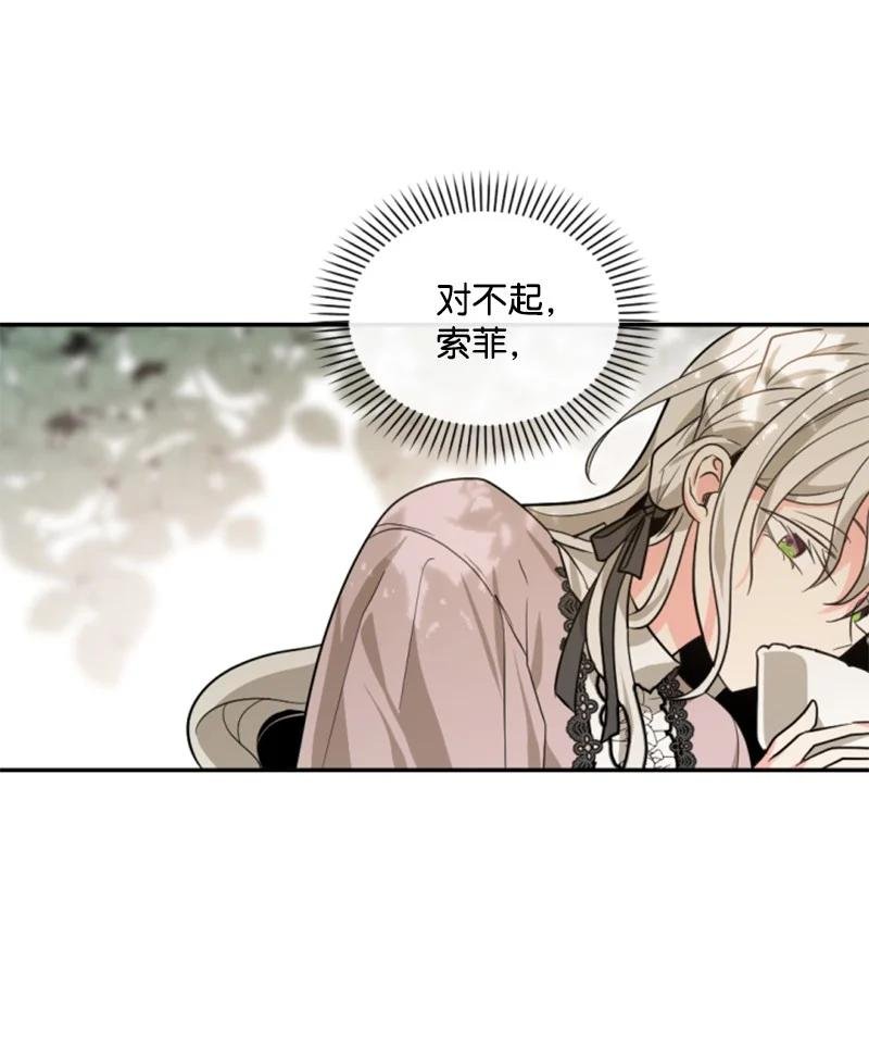 40 相思难耐