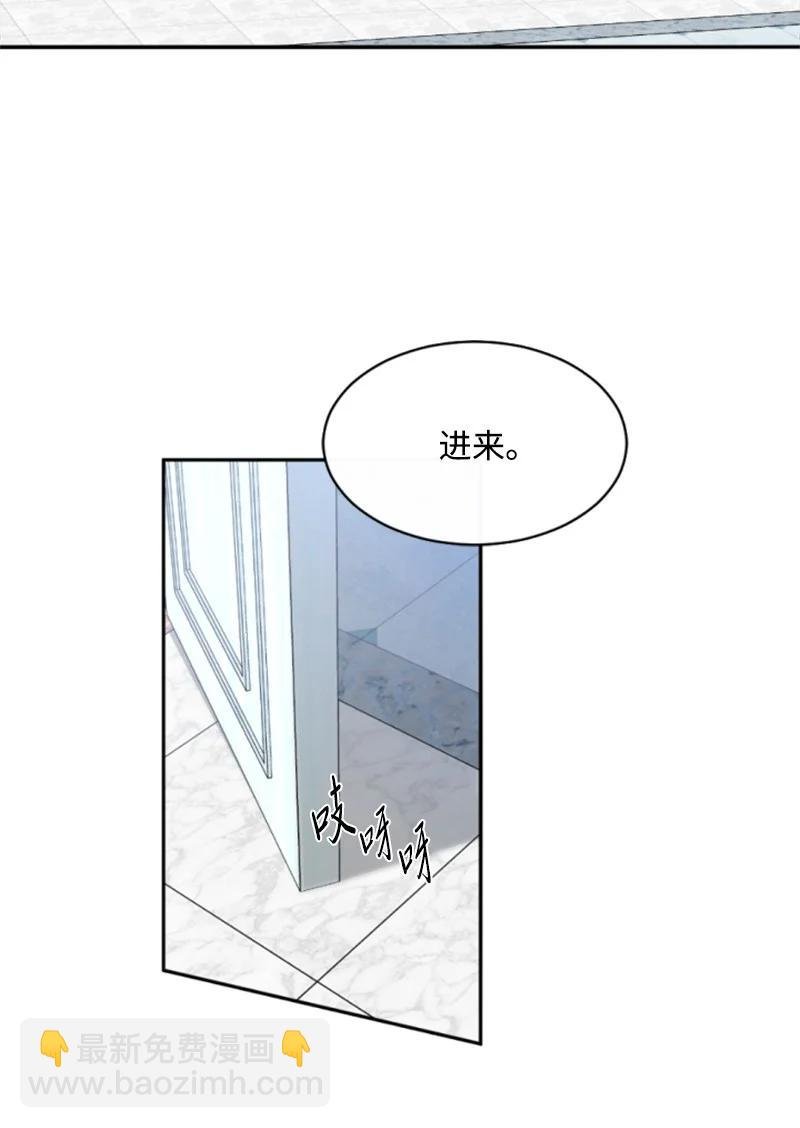 41 禁闭处罚
