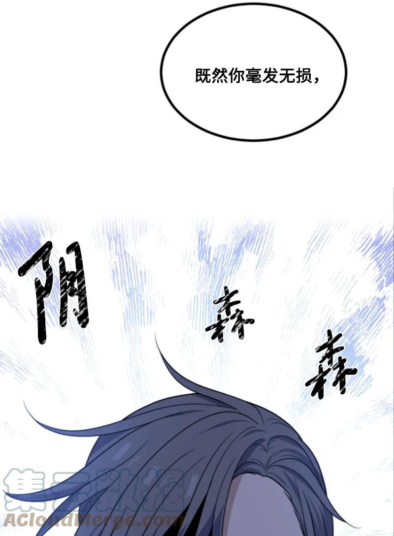 41 禁闭处罚