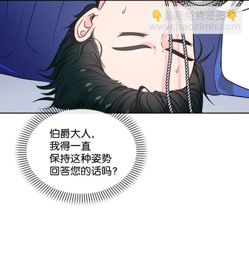 41 禁闭处罚
