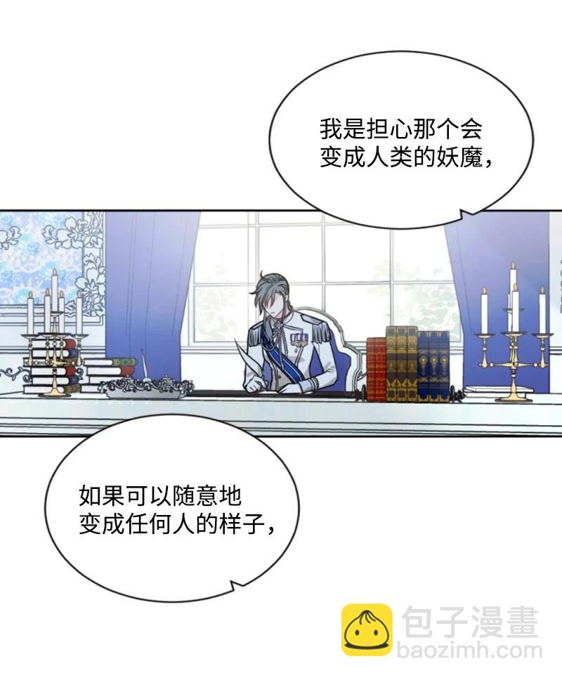 41 禁闭处罚
