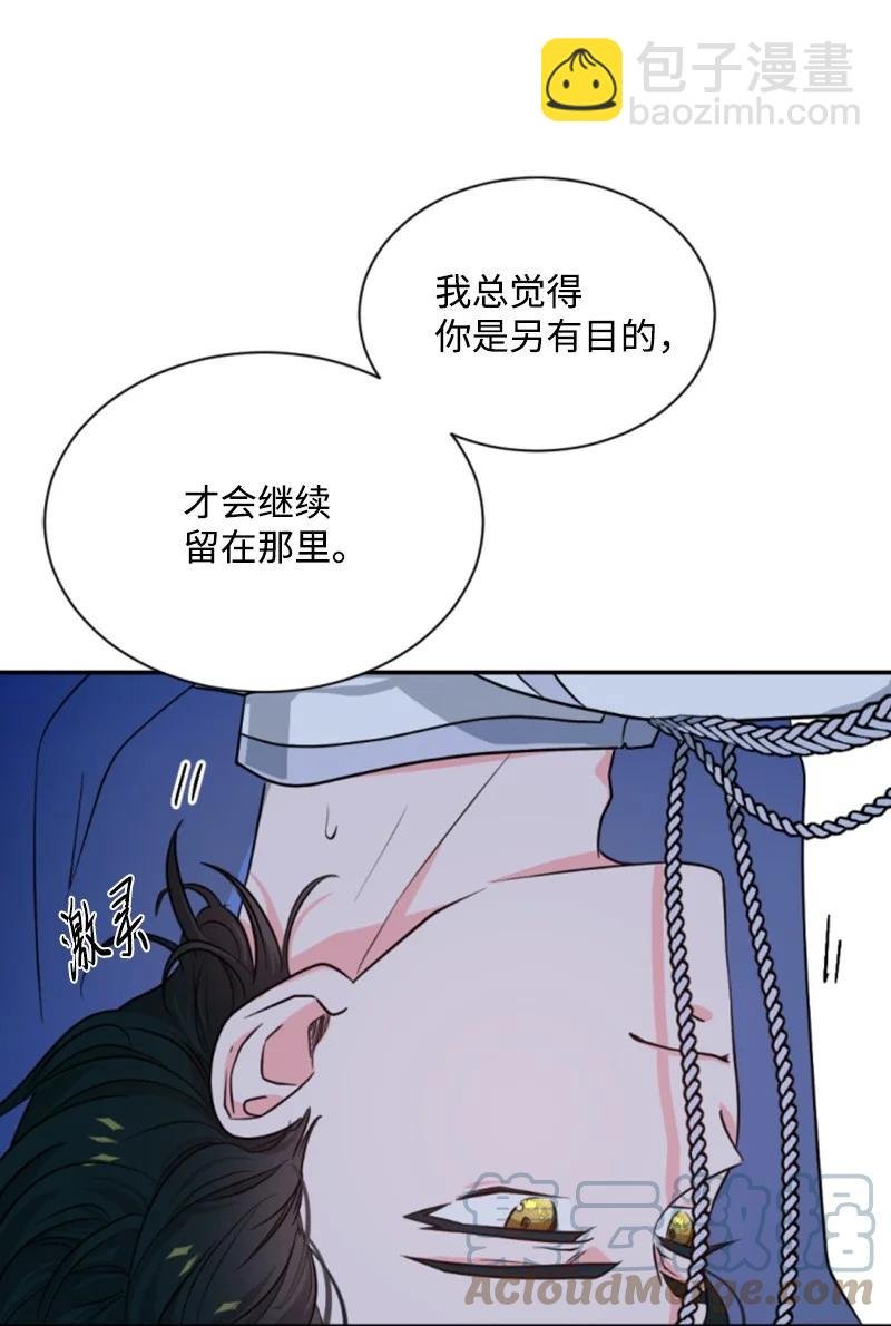 41 禁闭处罚