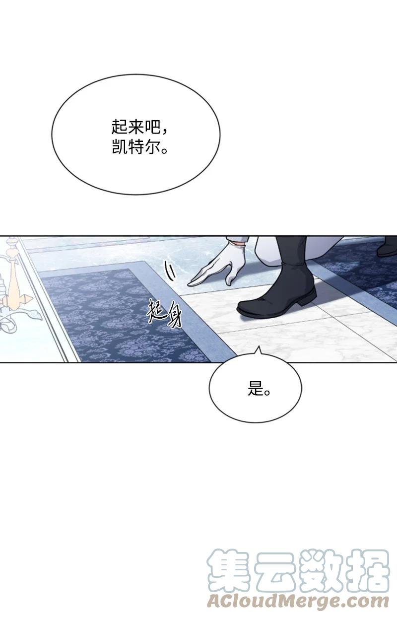 41 禁闭处罚