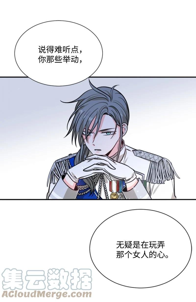 41 禁闭处罚