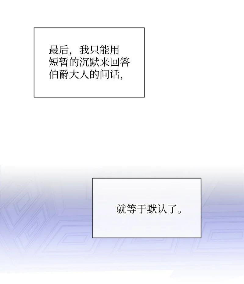 41 禁闭处罚