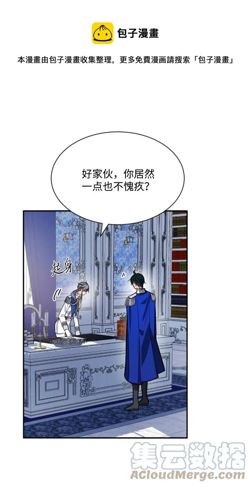 41 禁闭处罚