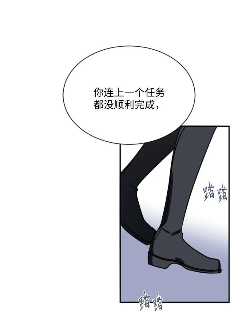 41 禁闭处罚