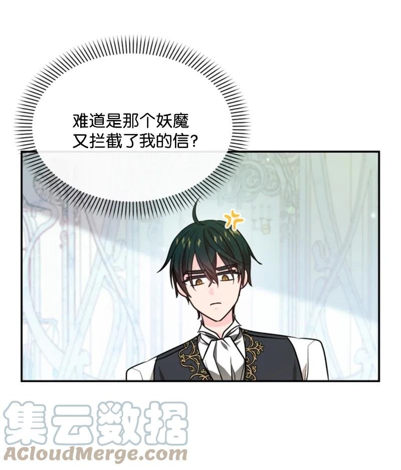 41 禁闭处罚