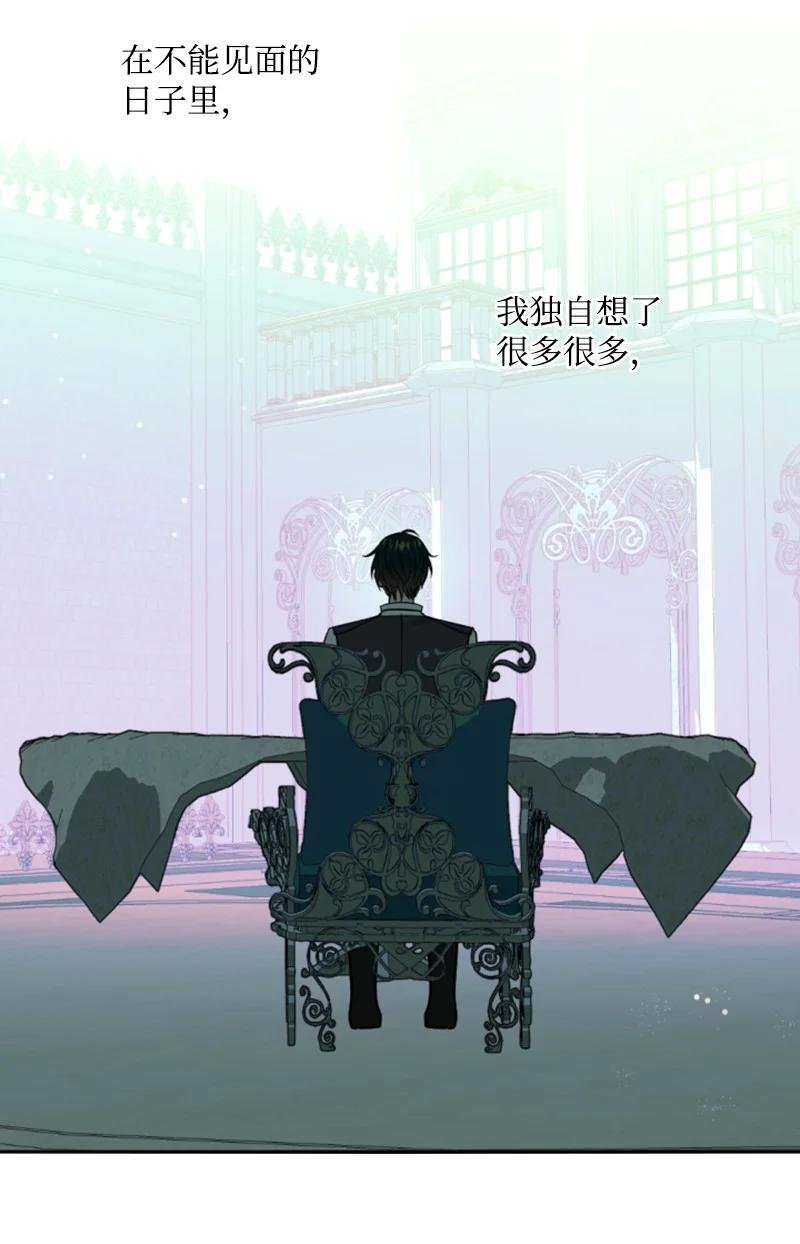 41 禁闭处罚