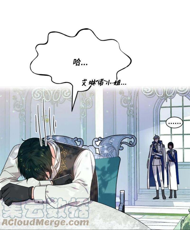 41 禁闭处罚