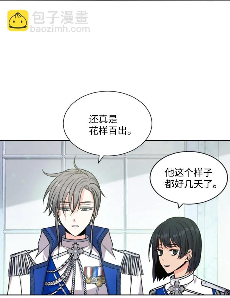 41 禁闭处罚