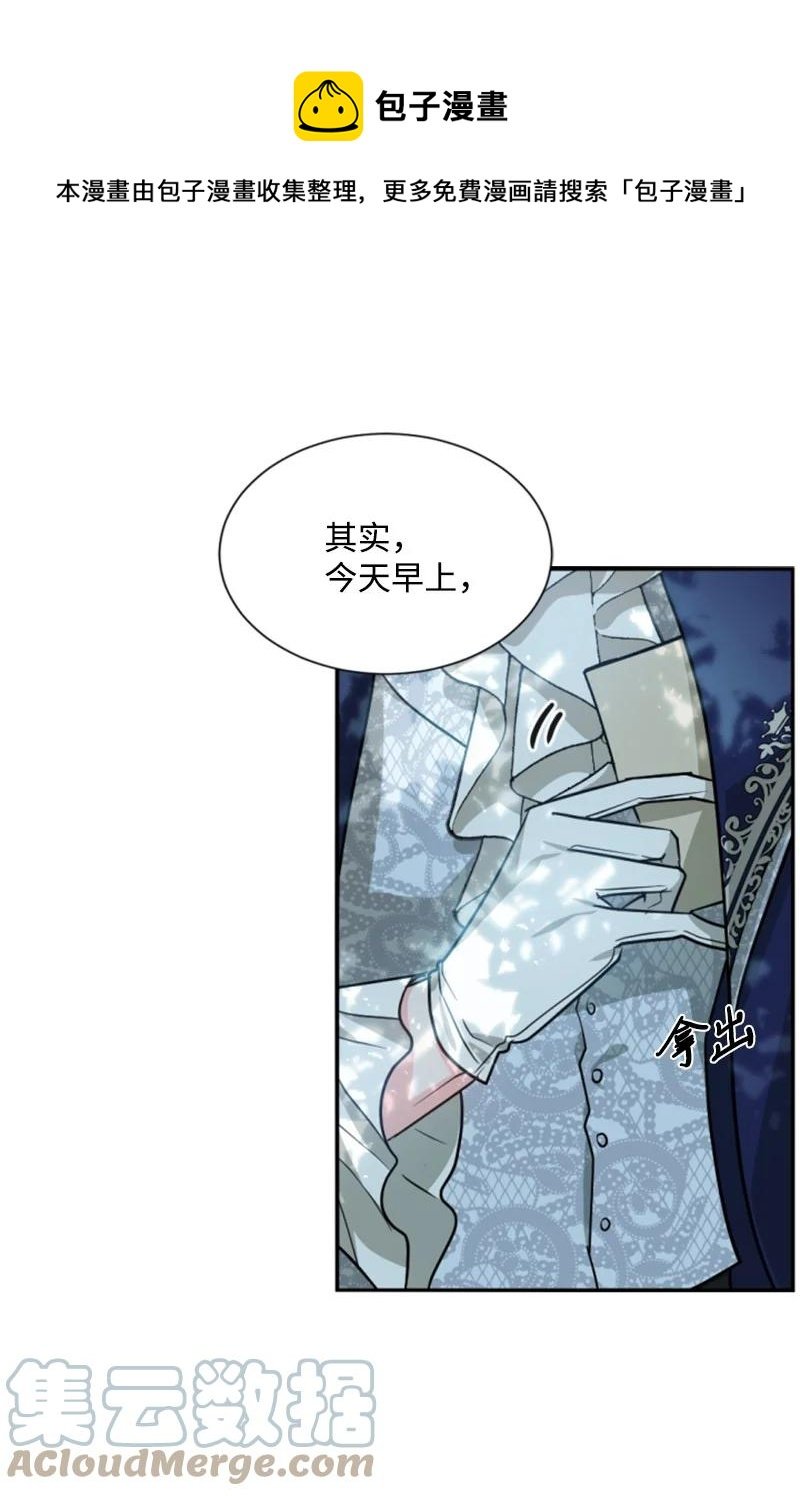 42 重逢索菲