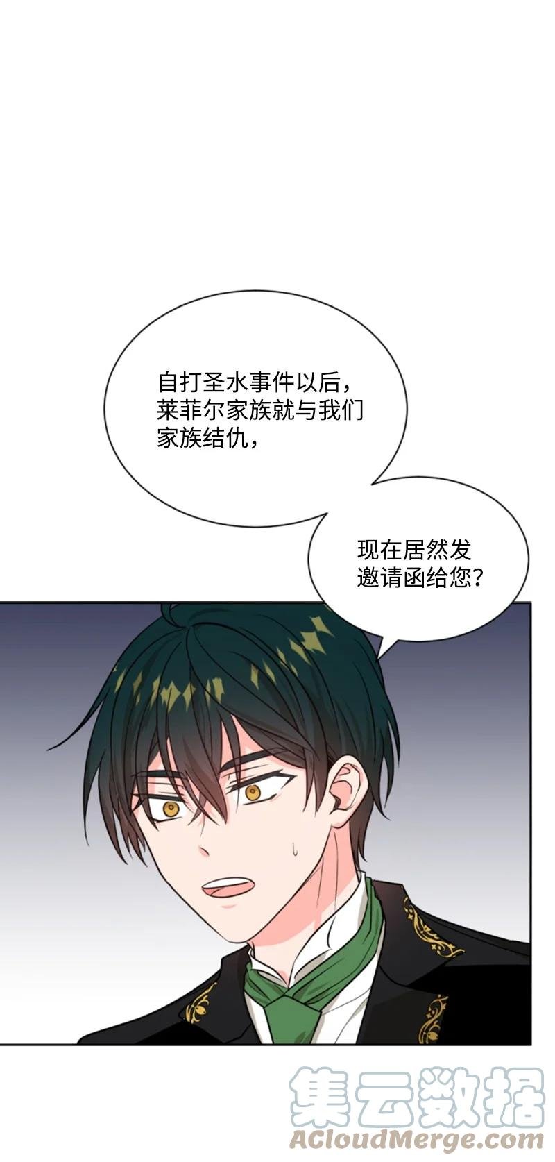 42 重逢索菲