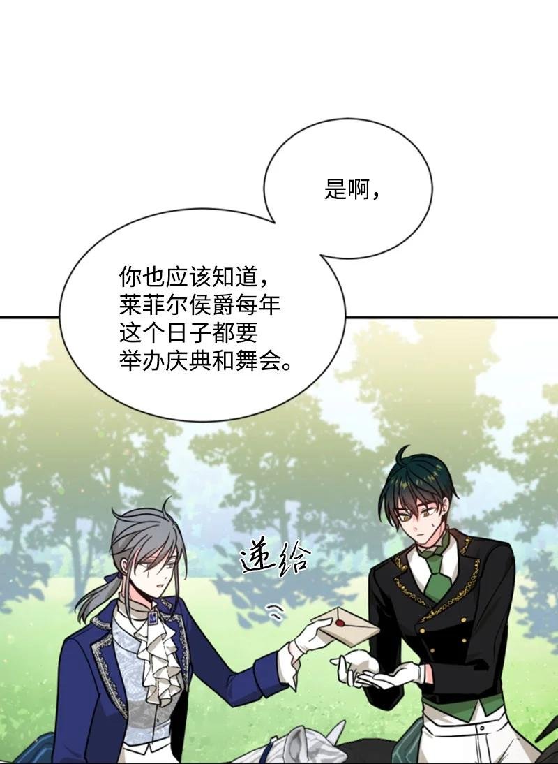 42 重逢索菲