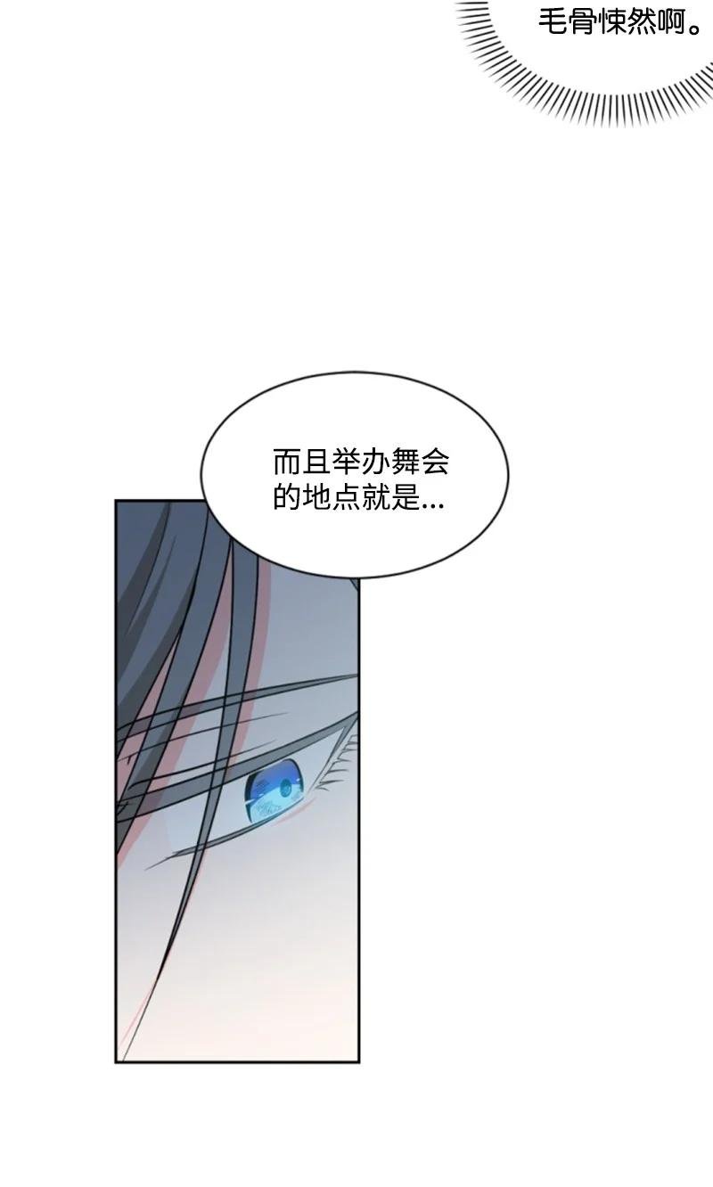 42 重逢索菲