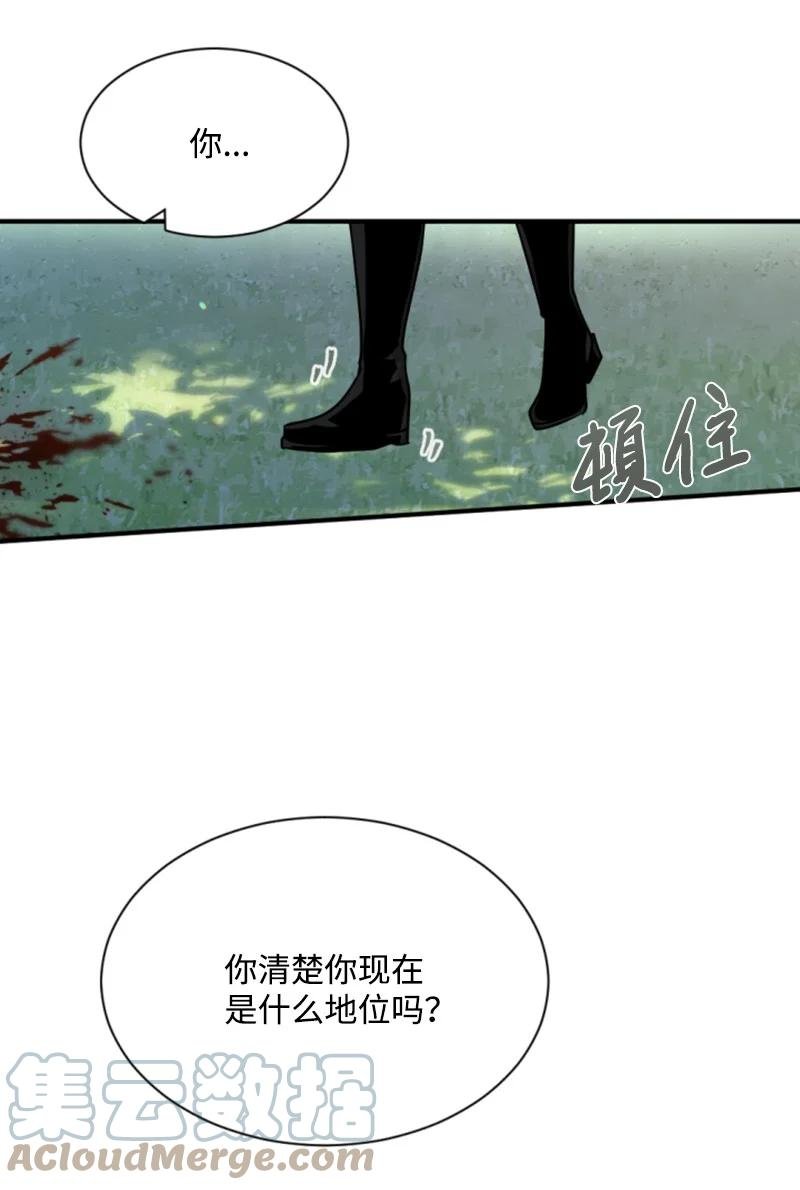 42 重逢索菲