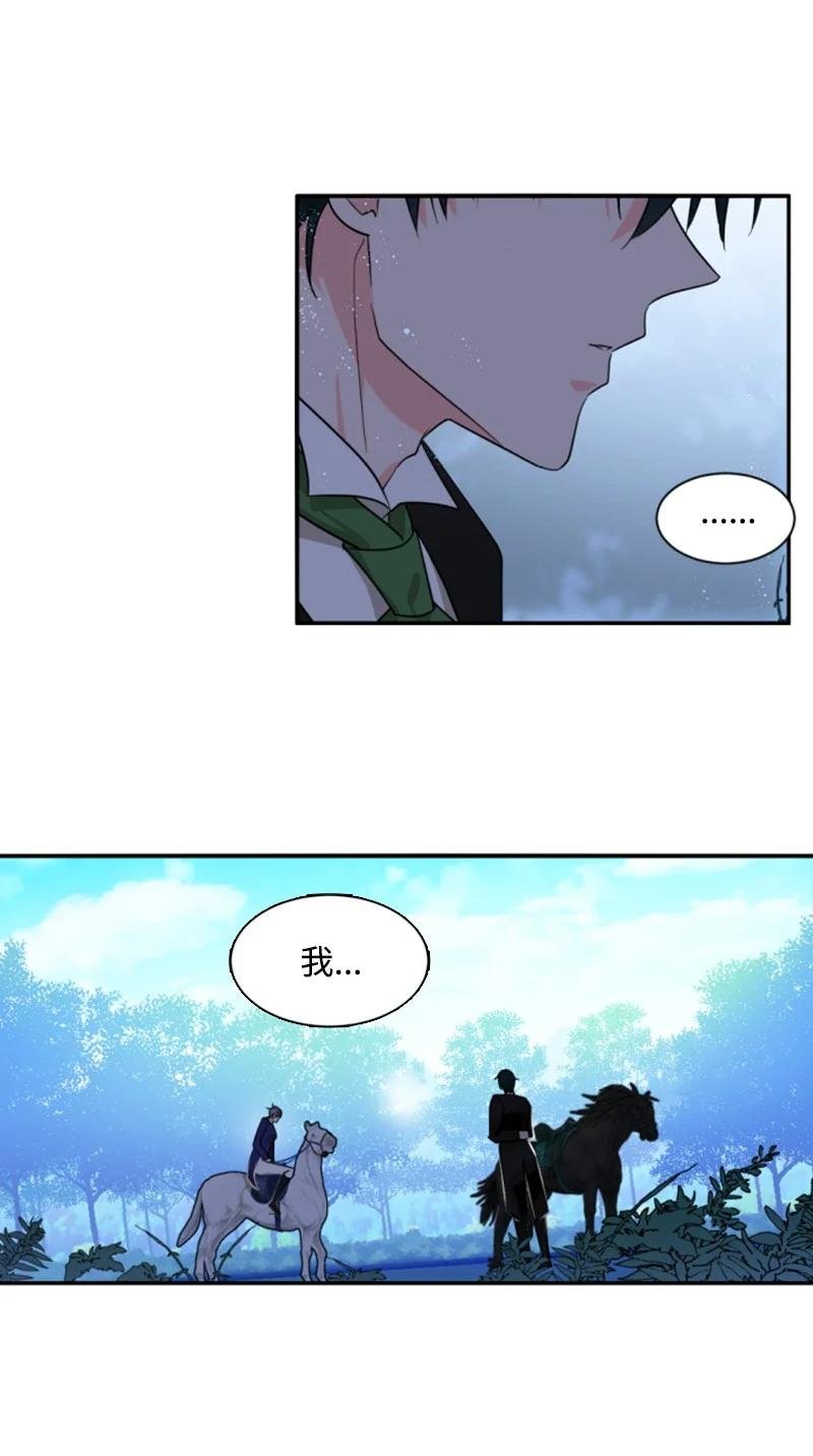 42 重逢索菲