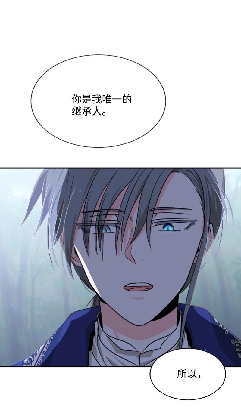 42 重逢索菲