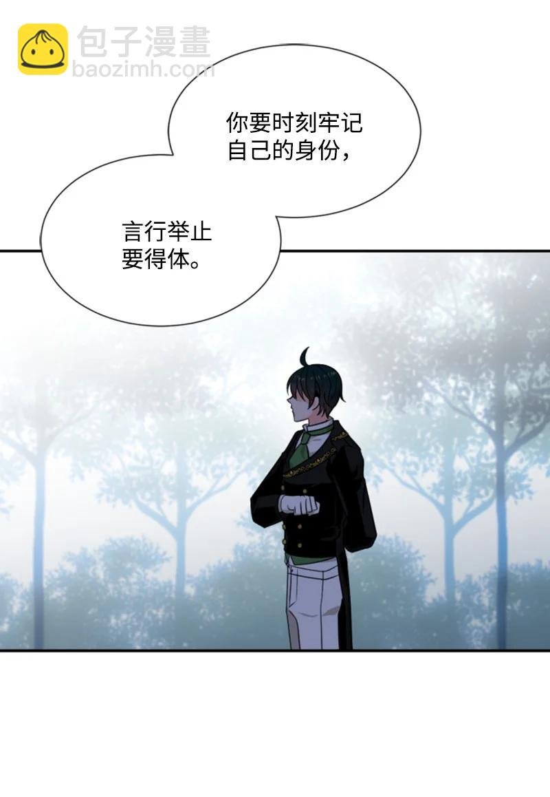 42 重逢索菲